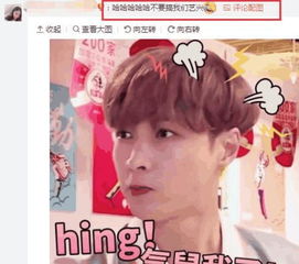 孙红雷晒张艺兴表情包,直言笑懵,兴迷晒图回击太搞笑