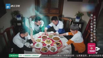 奔跑吧兄弟请来复仇者联盟主演,结果让人期待也很失望
