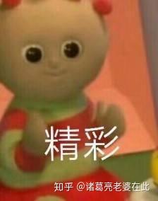 作为天线宝宝姐妹篇花园宝宝怎么没有那么多表情包