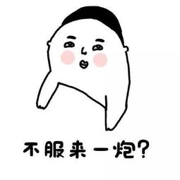 搞笑段子畜生呀,我可刚生完孩子五天,你还是人吗