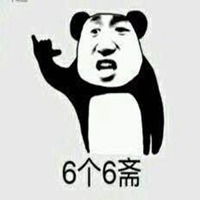 玩骰子比赢表情包微信头像图片大全