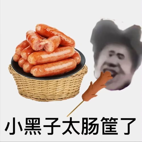 蔡徐坤表情包第十二弹