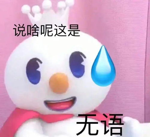 郭德纲徒弟张九南出轨家暴反转竟是前妻先婚内出轨了张九南发小