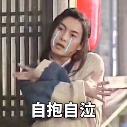 非正常人类表情包,拿走不谢