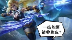 王者荣耀艾琳一技能后的伤害有多高远程施放大招控制支援队友