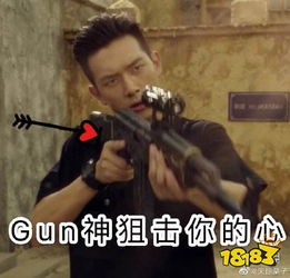 亲爱的热爱的李现韩商言表情包大全李现韩商言无水印表情包汇总