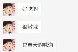 吃过1次就上瘾,现挖新鲜春笋1斤不到12元,顺丰包邮一年只吃早春这20天