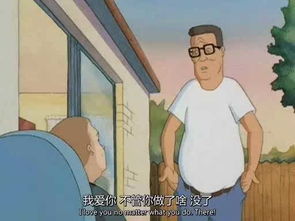 追剧党这部充满魔性的动画片,每一帧都是一个表情包