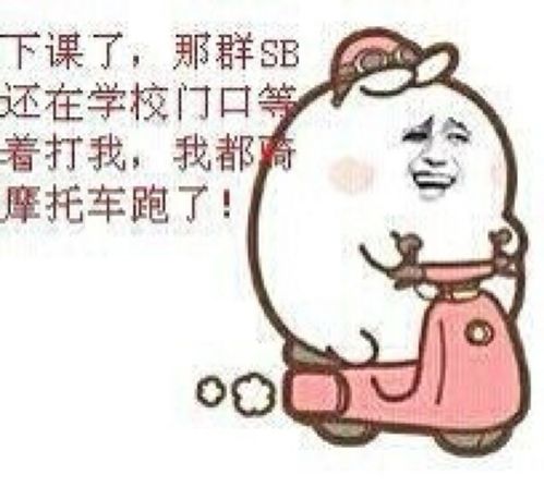这些年积累的装逼神图表情包,不笑朕就跪了