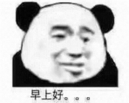 撩男生必备的表情你女朋友到期了,请问续不续费