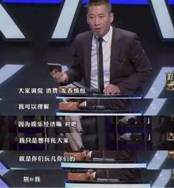 表情包之王尔康这次发怒了