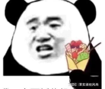 你给我滚下马来表情包沙雕