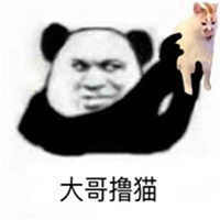 抽烟表情包图片大全微信头像图片大全