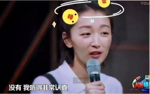 多了些思考就是周迅多一些任性就是张柏芝你能否大红大致