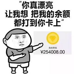 撩妹必杀技拿走不谢