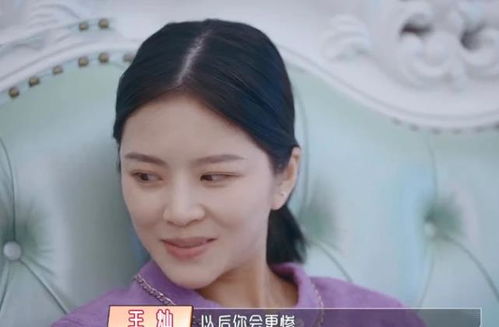 杜淳让妈妈管钱,让王灿找婆婆要生活费,听完理由陈松伶陷入沉思
