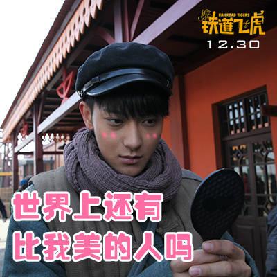 粉丝滤镜到底有多厉害