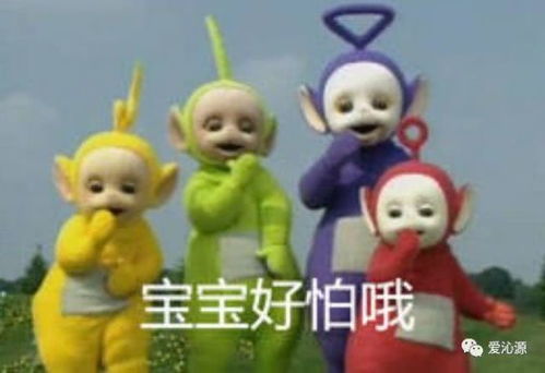 天线宝宝要抱抱表情包西游记