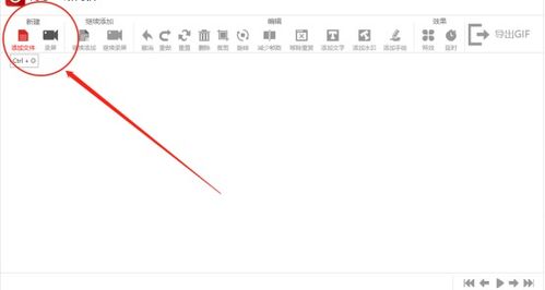 视频做成表情包gif超火
