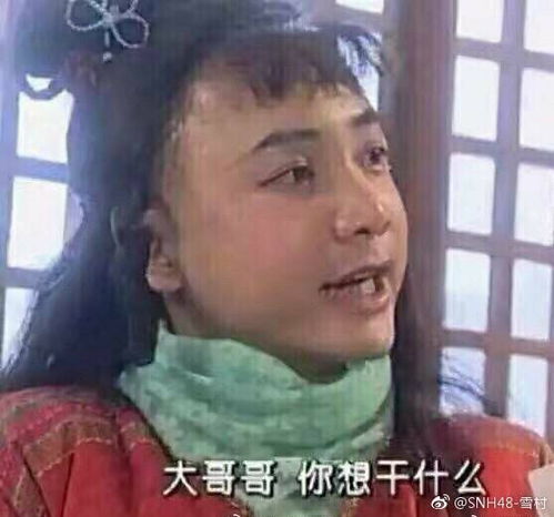 我室友的大学班服笑死我了hhhhh
