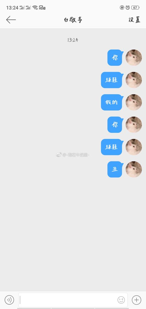 秘诀如何让自家爱豆承认喜欢你
