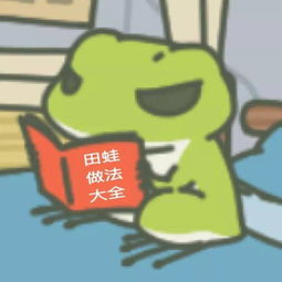 动图旅行青蛙表情包大合集