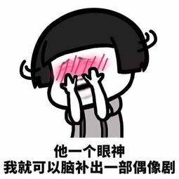 女人说不要不要,真的是不要吗