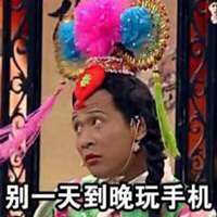 宋小宝嘚瑟表情包微信头像图片大全