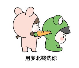 朋友圈斗图表情包怼人语录漫画版下载朋友圈斗图表情包怼人语录漫画版完整版极光下载站