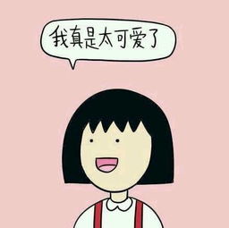 小明好贱,但是我喜欢