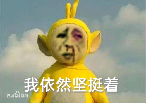 天线包包鬼畜表情包上