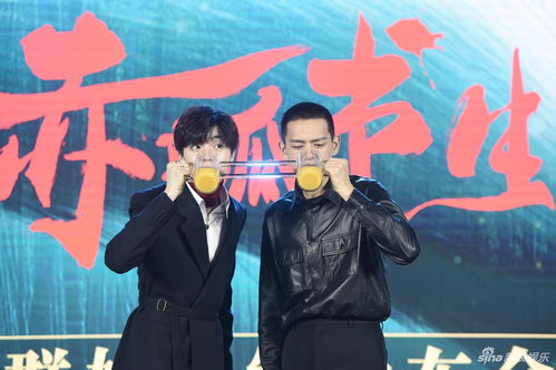 组图李现模仿王耀庆恶搞表情与陈立农共饮同生共死杯