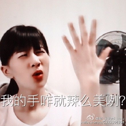 papi酱动态表情包