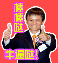 全亚洲要羡慕死青岛了,全山东第一