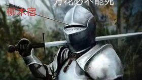 20200207霸凌秀