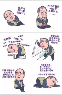都挺好大结局,比剧情更精彩的是苏大强表情包