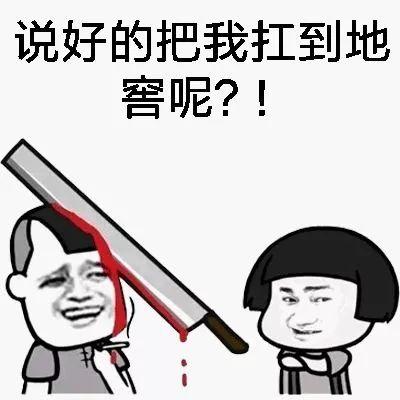 第五人格最新表情包安全屋还想追我,不存在的