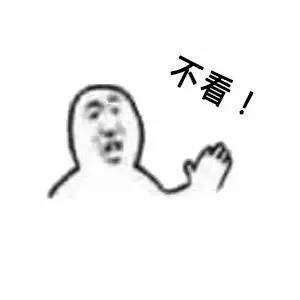 高清无水印分享
