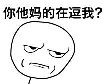 最全的暴走漫画表情图片下载