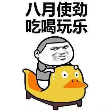 趴着的表情包图片陈奕辰