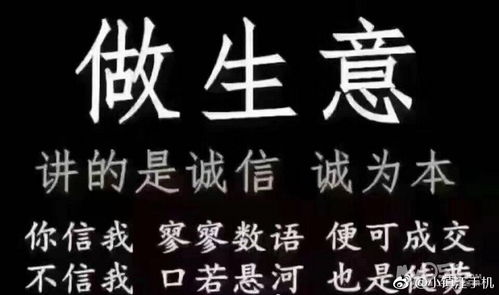认可商业之美崇尚自我奋斗乐意奉献共享拒绝屌丝文化鄙视标题党学习改变命运