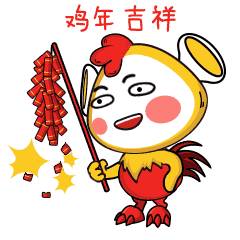 人在江湖漂,哪能没有表情包咪咕鸡带你勇闯鸡年