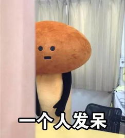 活生生的自己,这波表情包扎心了