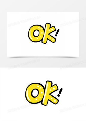ok表情包动图可爱图片大全熊猫办公