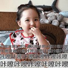 表情毫不关心的吃瓜子群众,围观撕逼必备