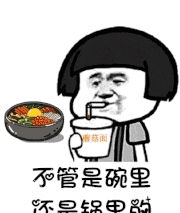 开心一刻,班长,我当小组长的事情就拜托你了男生