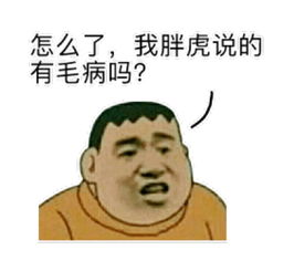 鼹鼠挖掘工表情包ok