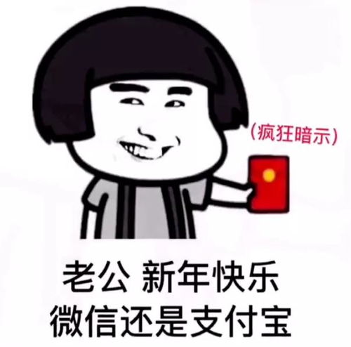 幽默搞笑表情包小妹妹,处对象吗