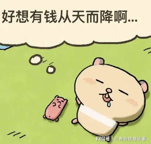 1.范玮琪和陈建州他们俩的生活并不和谐,黑人都是自己出去解决阿雅黄子韬综艺节目网易订阅