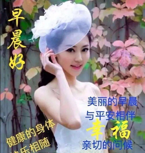 比心心图片表情包动态早上好